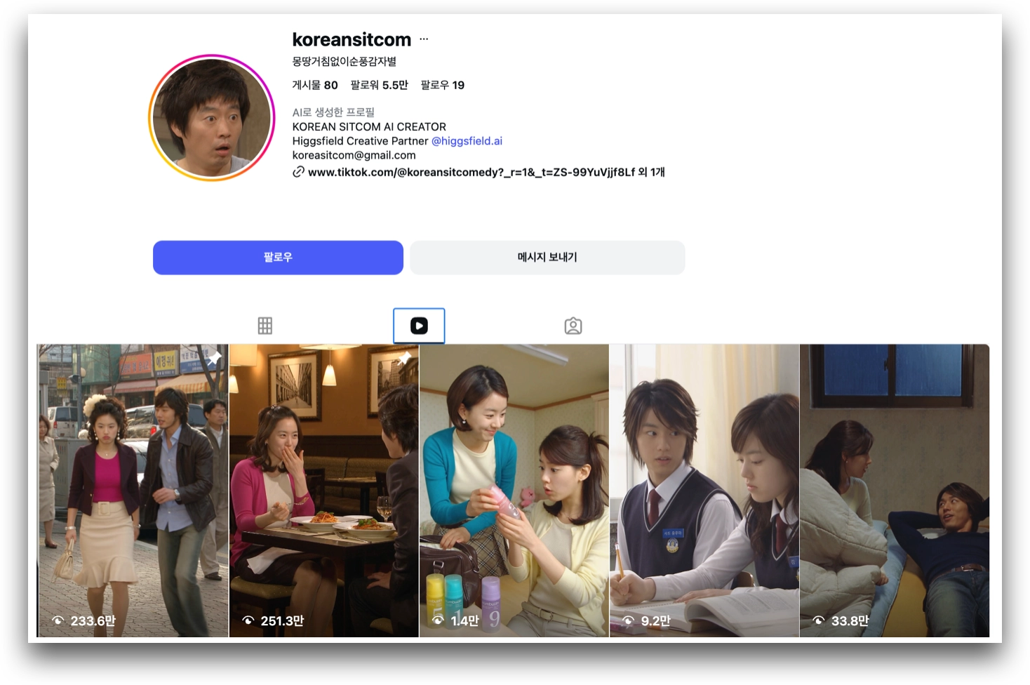 ์ถ์ฒ : @koreansitcom