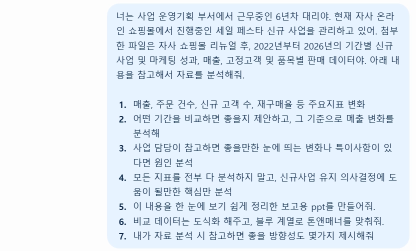 ์ฒจ๋ถ ์ด๋ฏธ์ง
