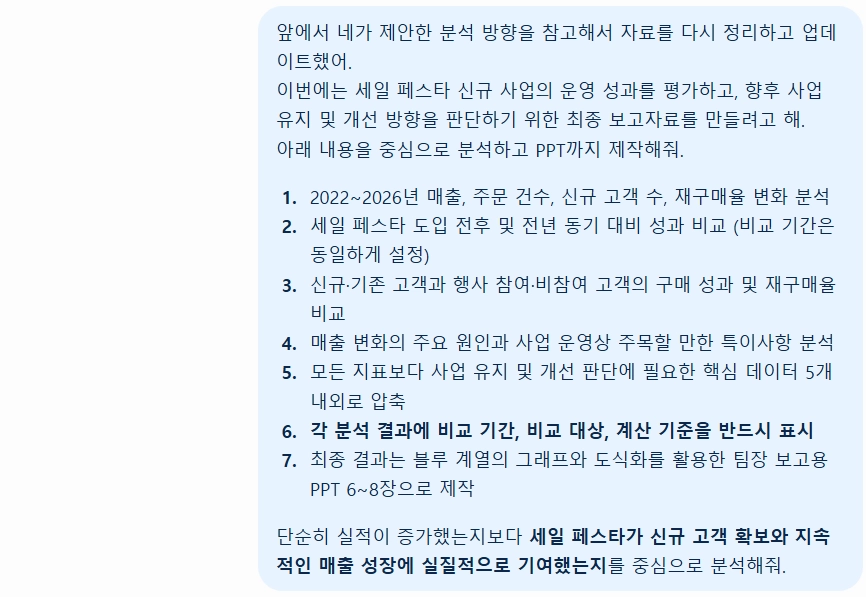 ์ฒจ๋ถ ์ด๋ฏธ์ง