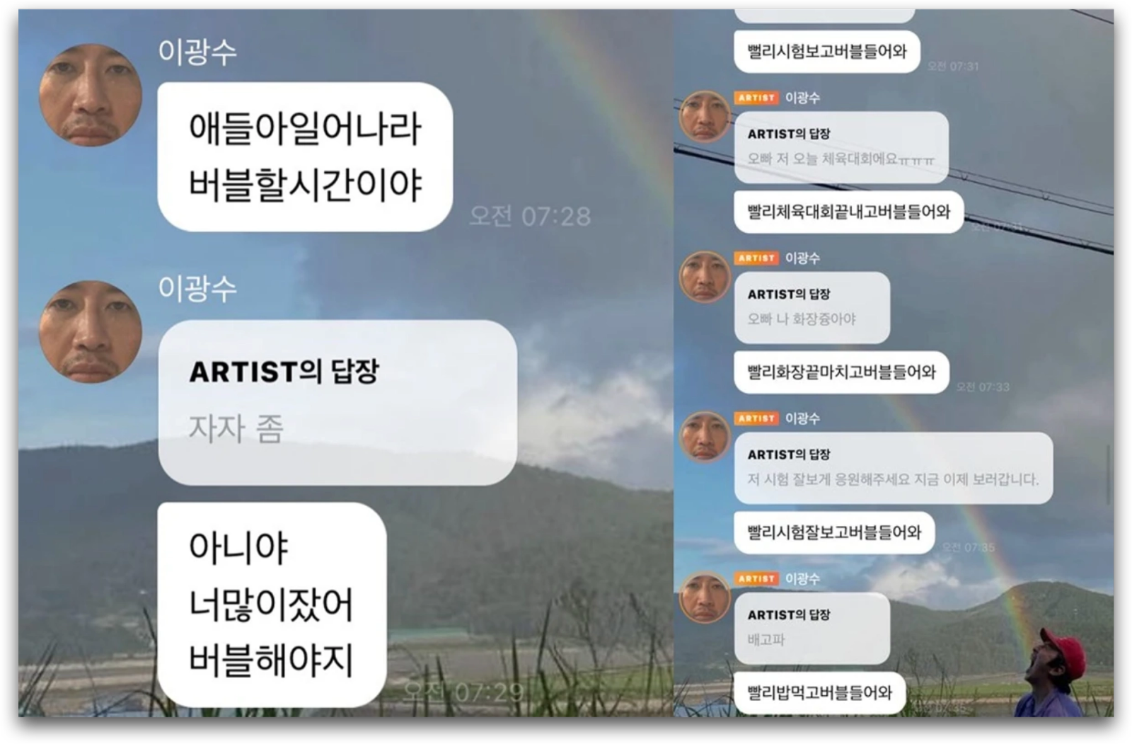 ์ถ์ฒ : ์ด๊ด์ ๋ฒ๋ธ