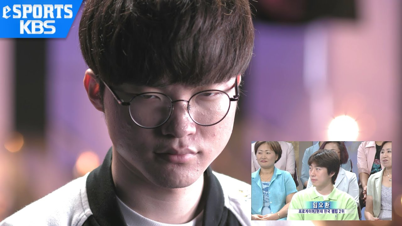 '황제' 임요환의 아침마당 수모 영상을 보고 있는 '페이커' 이상혁(출처 - KBS 유튜브)