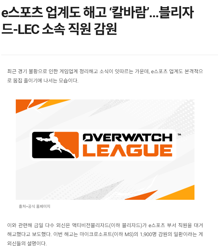 ์ถ์ฒ - ๊ฒฝํฅ๊ฒ์์ค