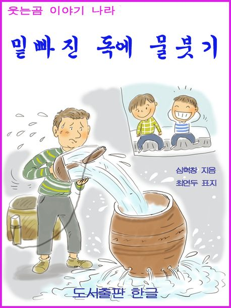 ์ฒจ๋ถ ์ด๋ฏธ์ง