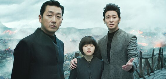 출처 - 영화 신과함께 中