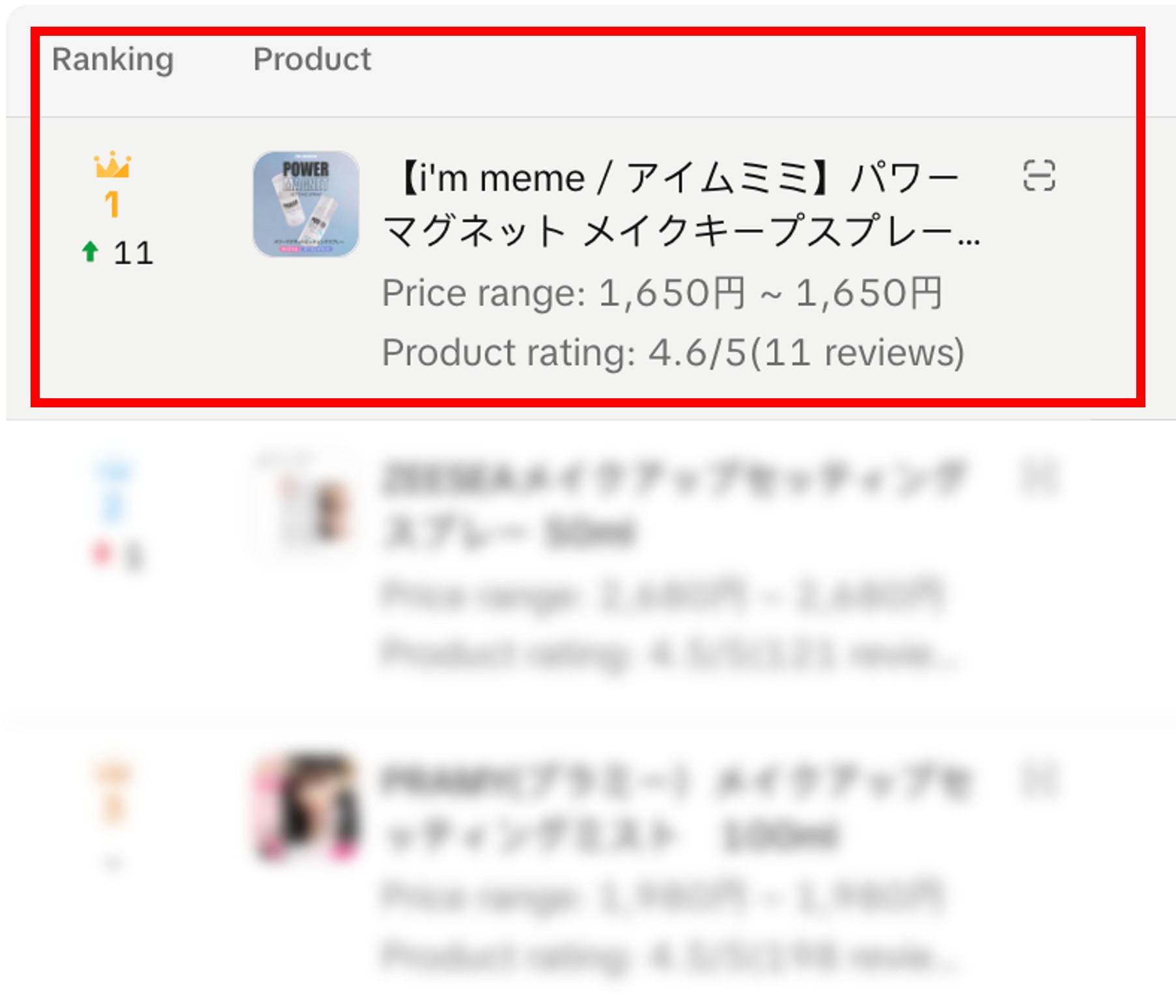 7월 14일자 JP TikTok Shop 화면 캡처본