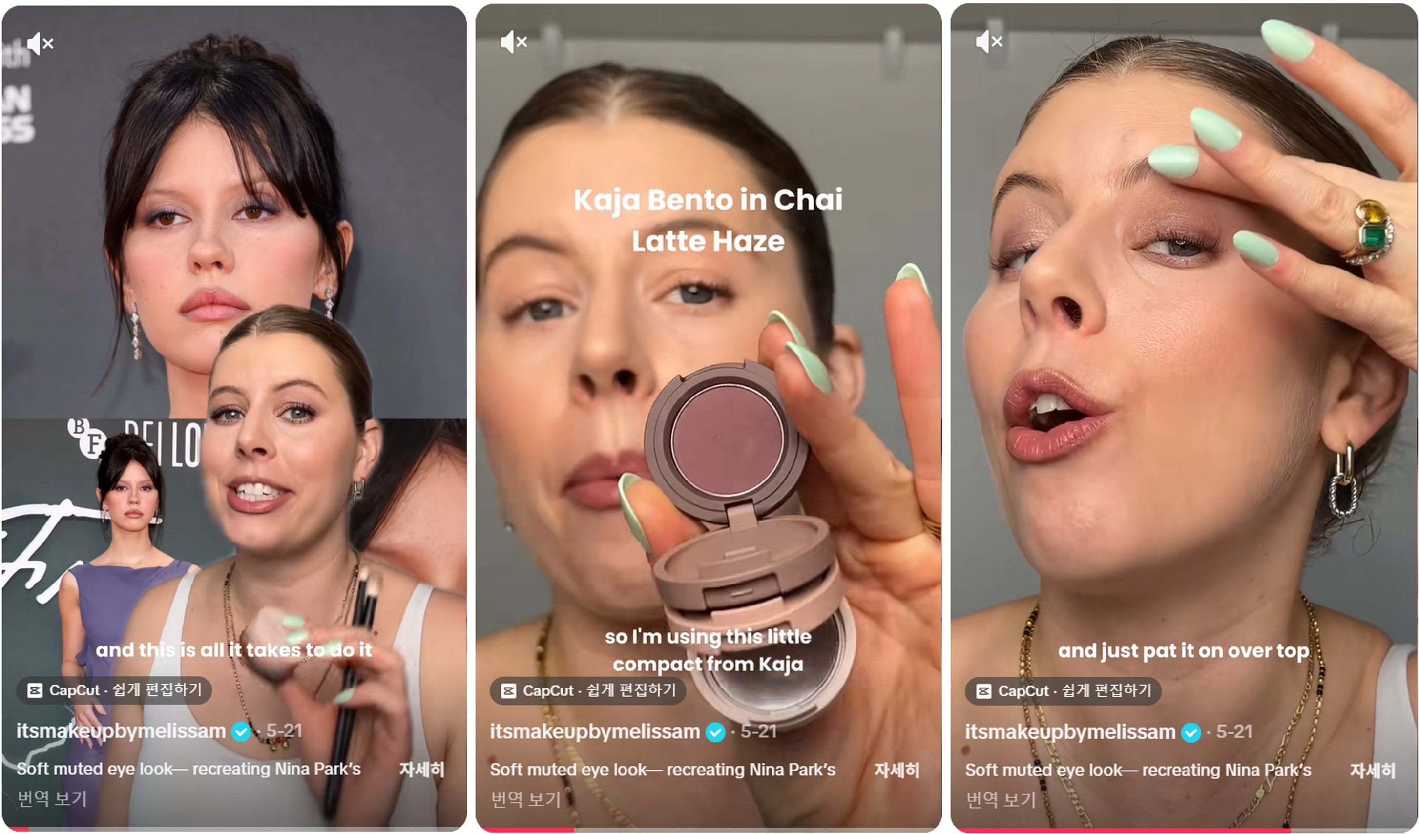 Kaja Beauty Bento를 소개한 크리에이터 @itsmakeupbymelissam의 100만 조회수 영상 바로가기