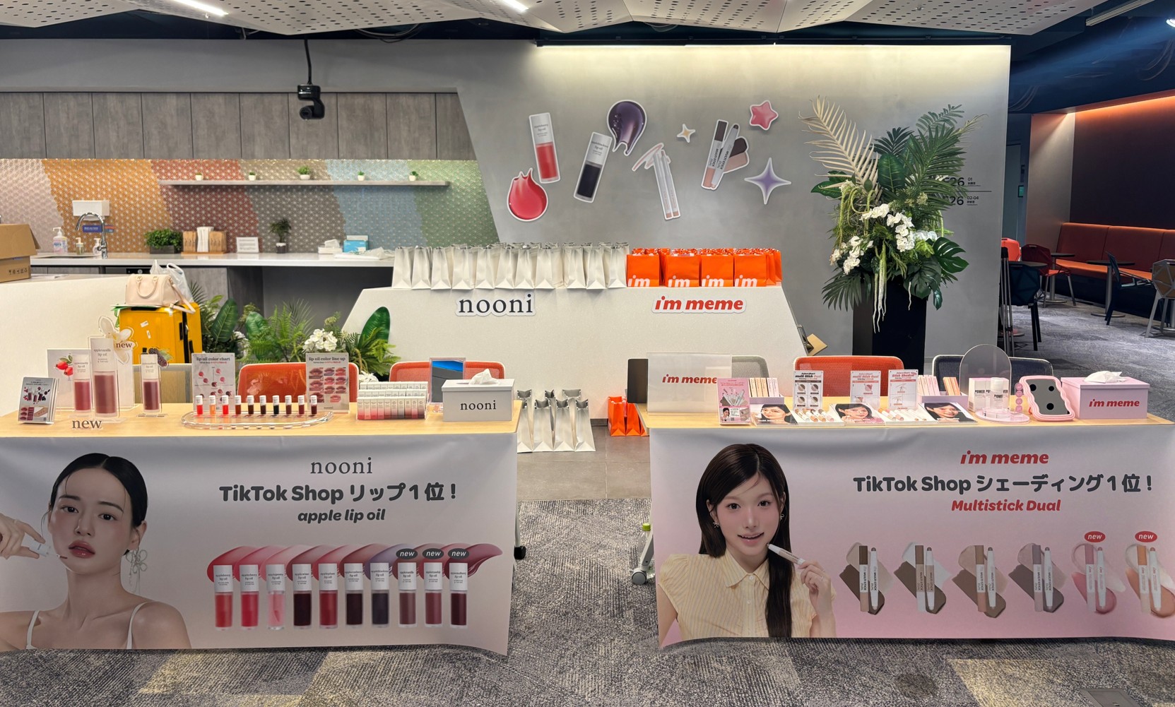 8์ TikTok Shop Japan ํฌ๋ฆฌ์์ดํฐ ๋งค์นญ ์ด๋ฒคํธ ํ์ฅ
