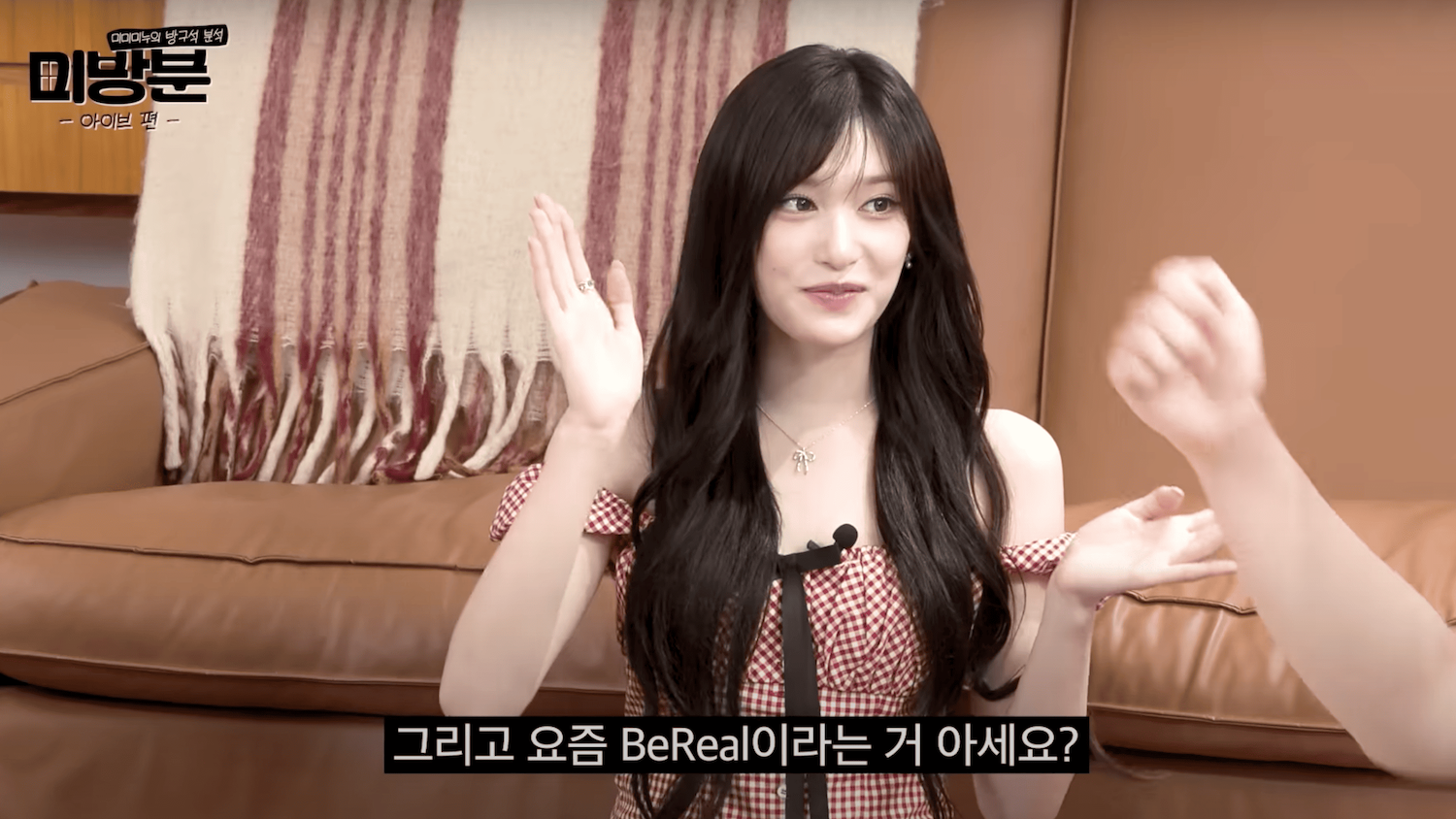 출처 : 미미미누 유튜브