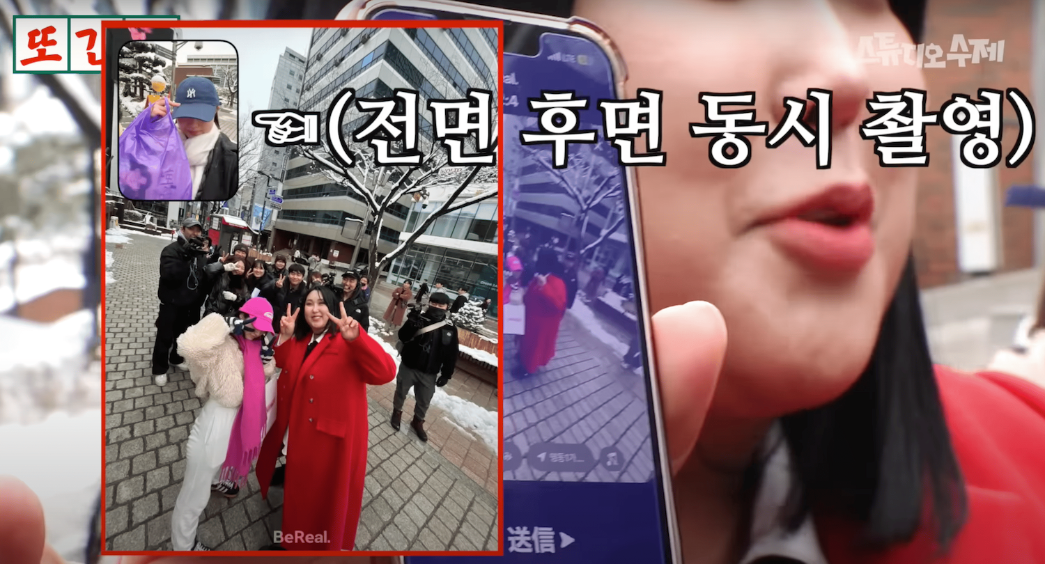 출처 : 스튜디오 수제 유튜브