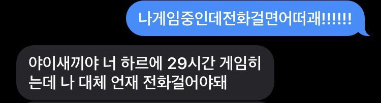 ์ถ์ฒ : X(์์ค) @wannabeMZ