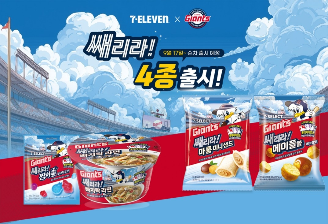 출처 : 세븐일레븐