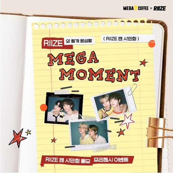 출처 : 메가MGC커피