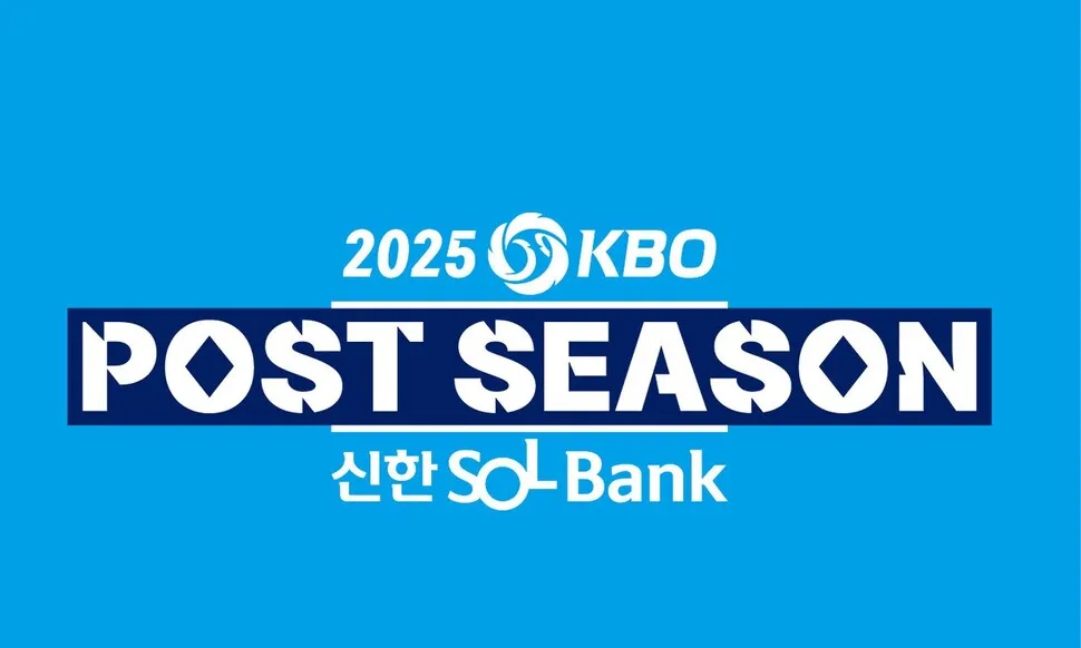 출처 : KBO