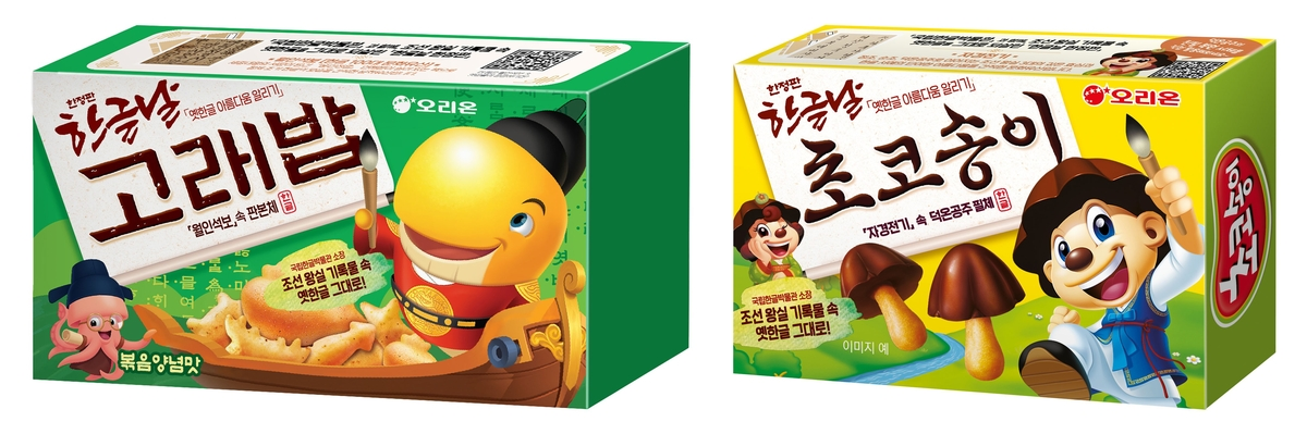 ์ถ์ฒ : ์ค๋ฆฌ์จ