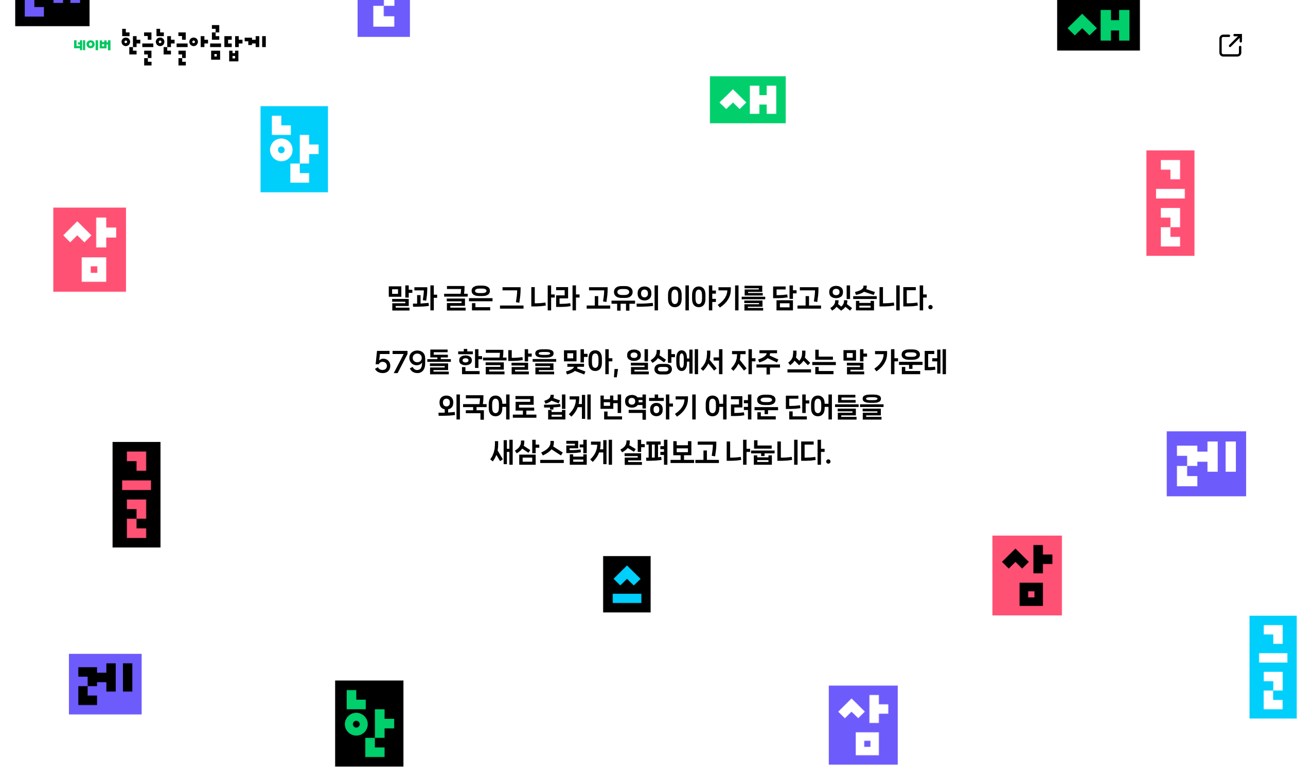 ์ถ์ฒ : ๋ค์ด๋ฒ