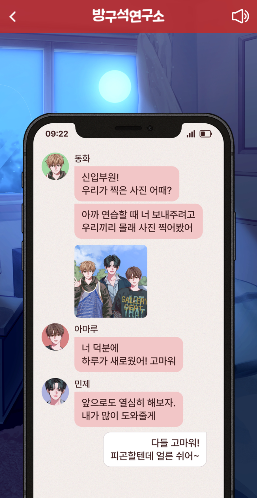 출처 : 방구석연구소