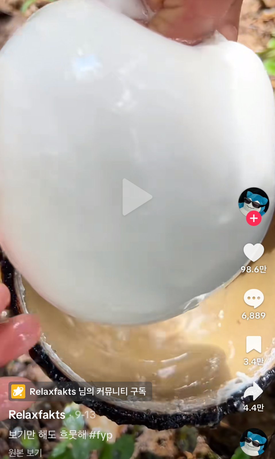 ์ถ์ฒ: Relaxfakts ํฑํก