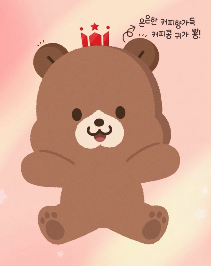 출처 : 할리스 공식 인스타그램