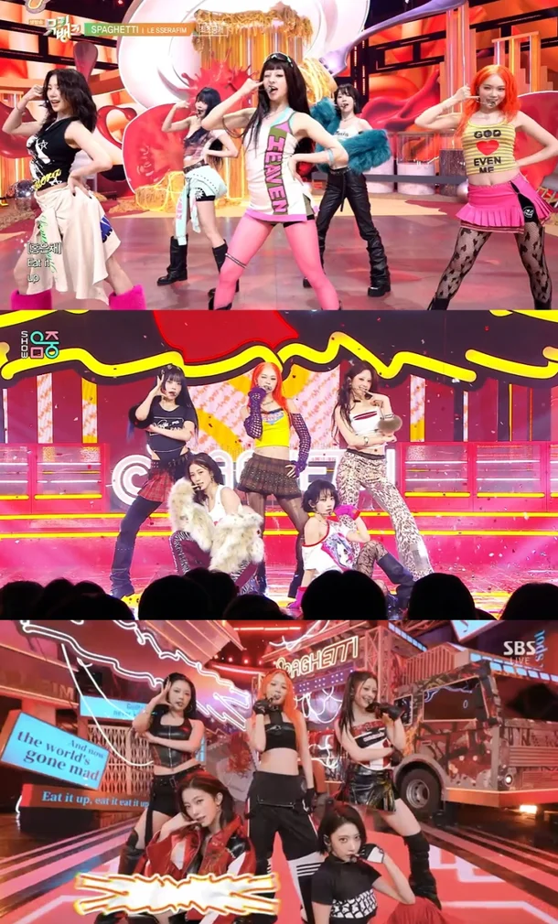 출처 : 쏘스뮤직