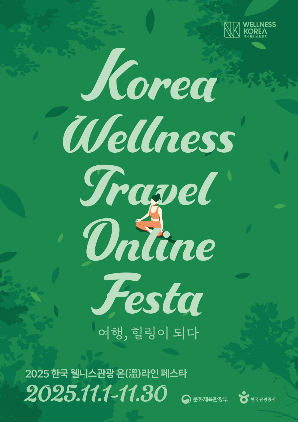 출처 : 한국경제