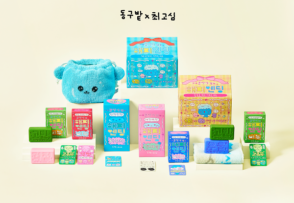 출처 : 비욘드포스트