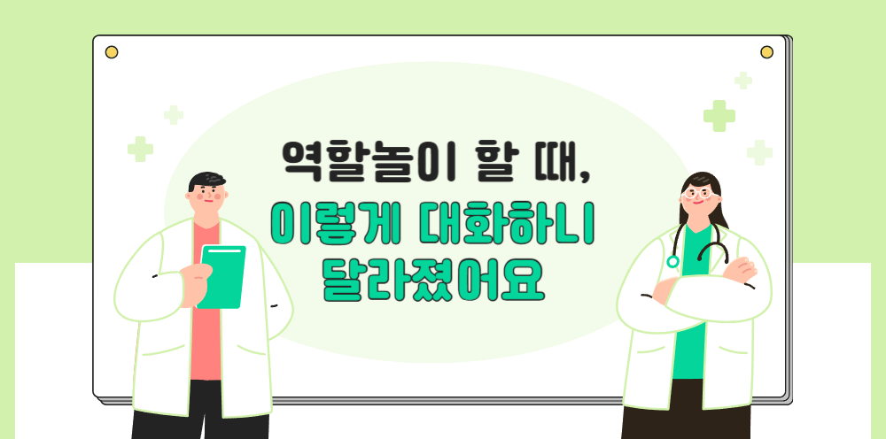 #55 -"커서 뭐 될 거야?" 대신 이렇게 물어보세요의 썸네일 이미지