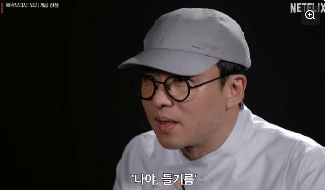 &nbsp; 슴슴하고, 고지식한 최강록 세프에게 매료되어 책도 읽어 봤습니다.역시나, 아, 이렇게 망해봤구나, 고생했구나 였습니다.&nbsp;&nbsp;