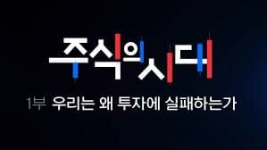 출처 : EBS