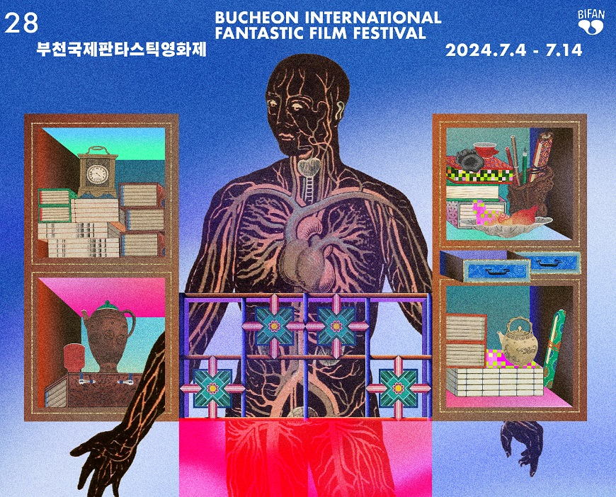 2024 부천국제판타스틱영화제 포스터