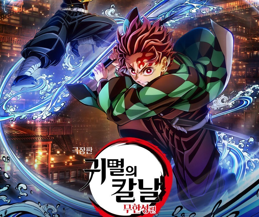 (출처: CJ ENM)