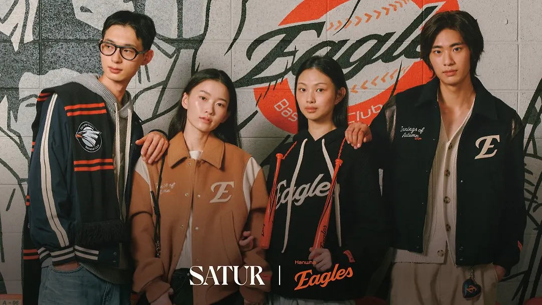 한화이글스-SATUR 협업 굿즈 (출처=카카오TV)