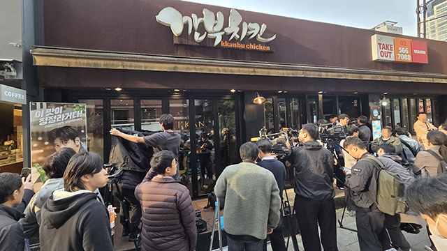 (출처 = 뉴스워치)