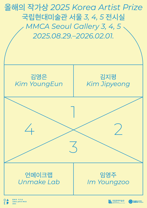 링크 클릭 시 홈페이지로 이동