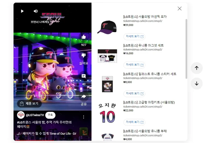 (출처=LG 공식 홈페이지)