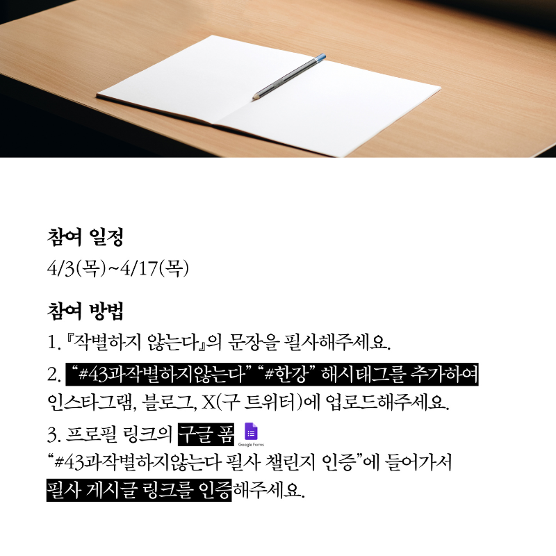 (출처=문학동네)