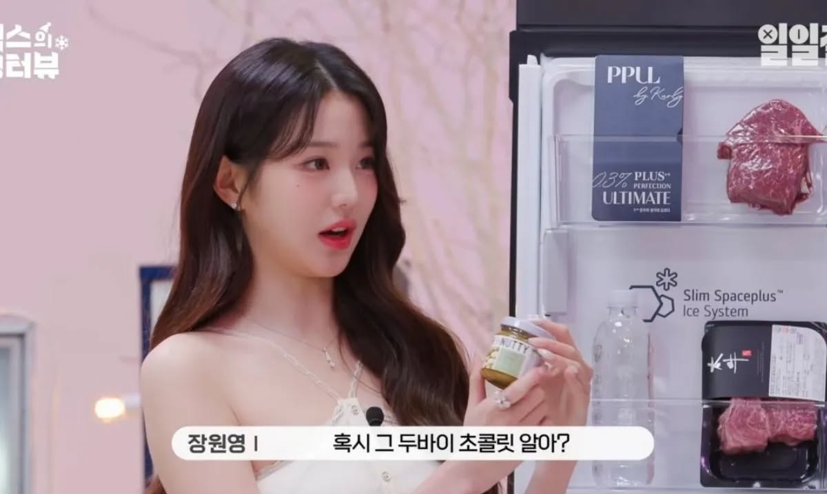 (출처 = 유튜브 '일일칠 - 117')