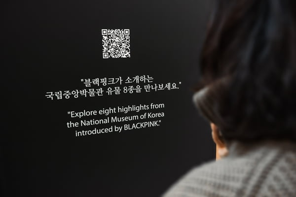 (출처=한국경제)