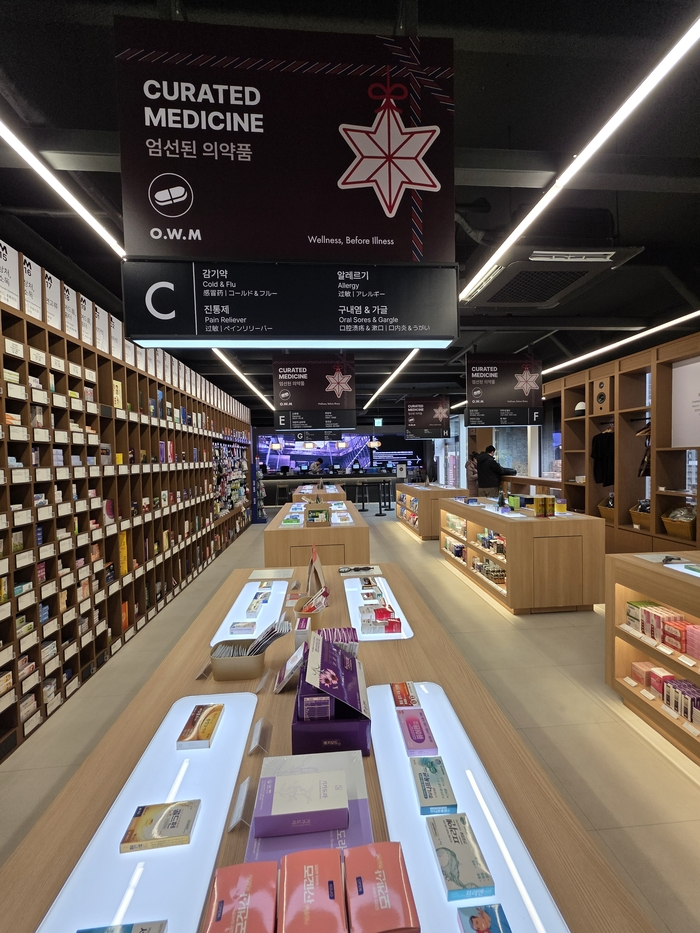 (출처=매일경제)