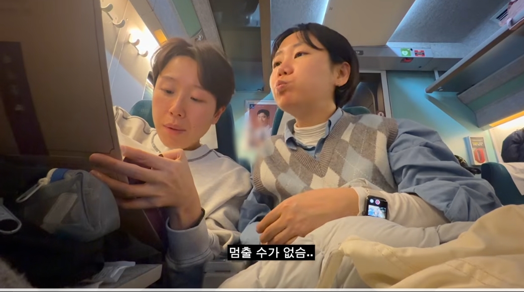 클릭 시 이동 (출처=하많넘말 유튜브 캡처)