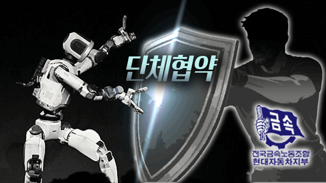 (출처=KBS 뉴스)