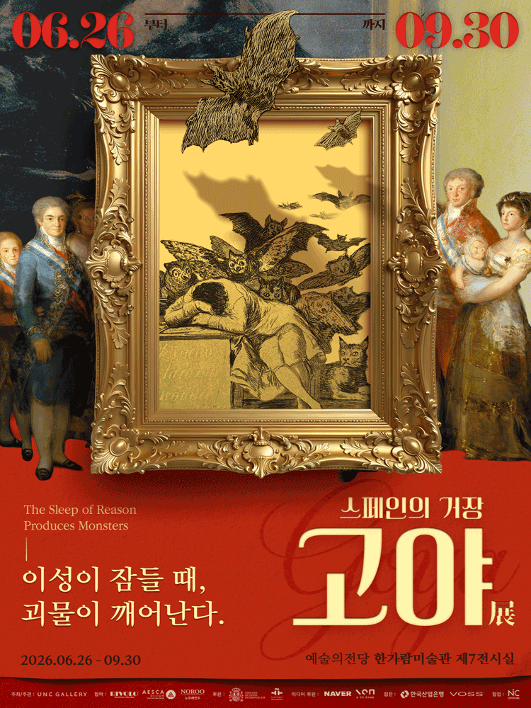 이미지 클릭 시 웹사이트로 이동