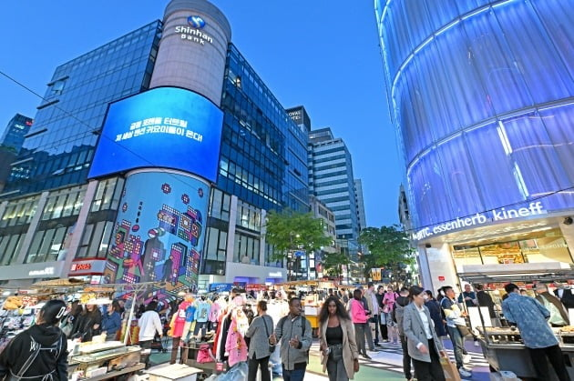 북적이는 명동(출처=한경매거진)