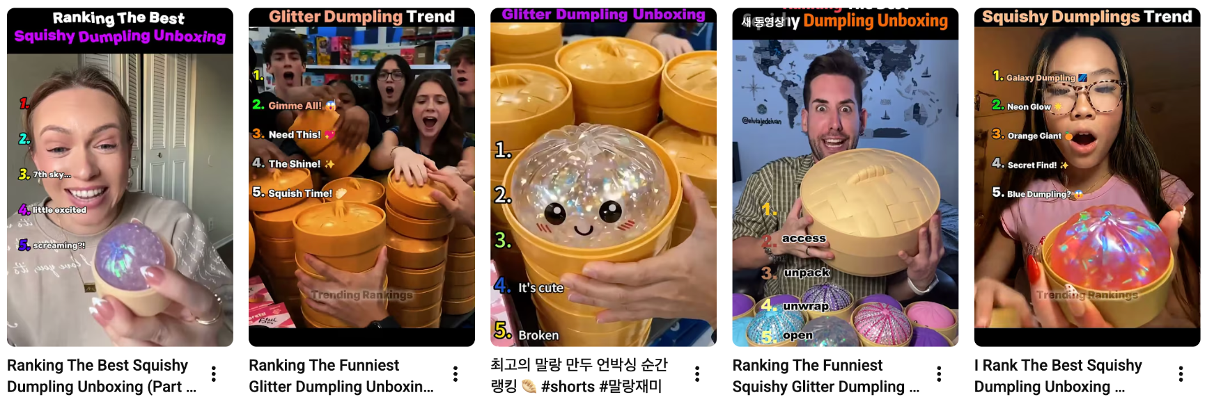 만두 스퀴시 숏츠(출처=유튜브)