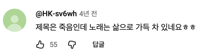 벼랑 끝의 꽃, 카페같은 어른의 썸네일 이미지