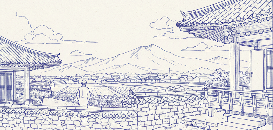 <경계를 지우고 마을을 품다> 온형근의 시 「서고정사 가을에 기대어」를 그린 상상도이다. 화악산의 능선과 평야로 시선을 확장하는 서고정사 원림의 시퀀스(Sequence)를 표현한다. 낮은 담장은 막아섬이 아니라 이어짐을 의미한다. 정사에서 바라보는 개방 구도는 자연과 인간이 하나로 조화되는 율려(律呂)의 공간을 상징한다. (Gemini에서 생성)