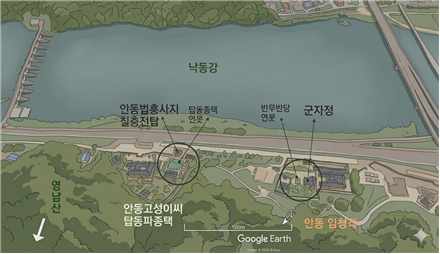 &nbsp; 안동 임청각과 탑동파종택은&nbsp;150여 미터 떨어져 있다.&nbsp;임청각은 제자리를 찾는 복원 중이라 위성 사진에서도 빈 자리가 훤할 정도로 채울 일이 가득이다. (구글 어스로 제작하여 색상팔레트로 변환)&nbsp;&nbsp;