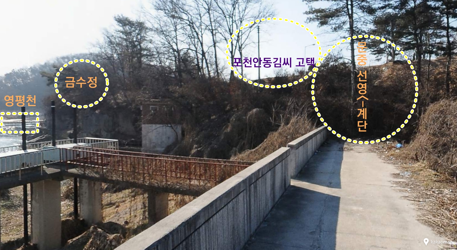 영평천 절벽 위에 위치한 금수정 위치 - 막다른 둑길로 진입한 경우의 뷰(2024.02.07.)
