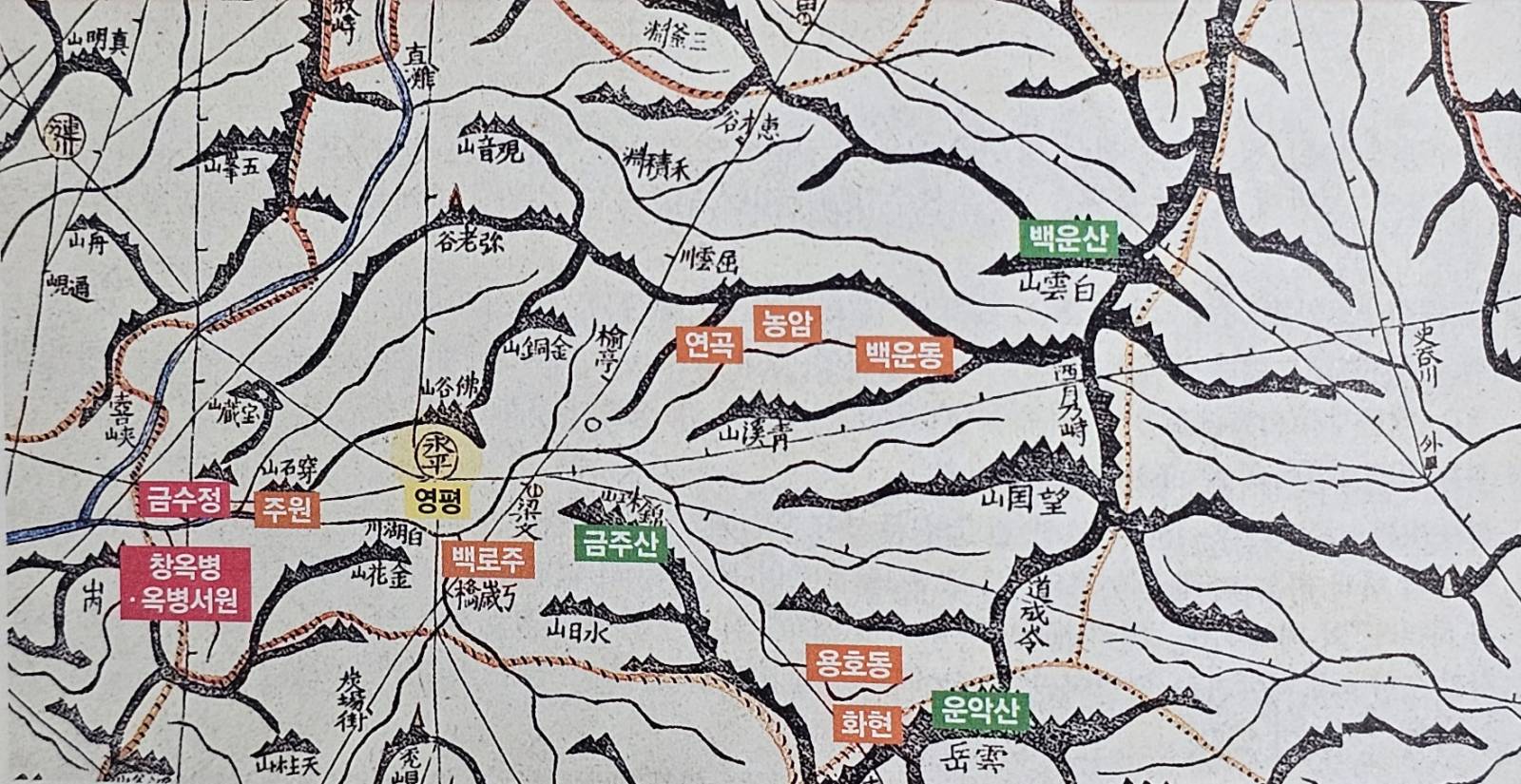 &nbsp; 영평『대동여지도』 (자료&nbsp;:&nbsp;서유구,&nbsp;임원경제지 상택지,&nbsp;풍석문화재단, 2019, 354쪽.)&nbsp;&nbsp;