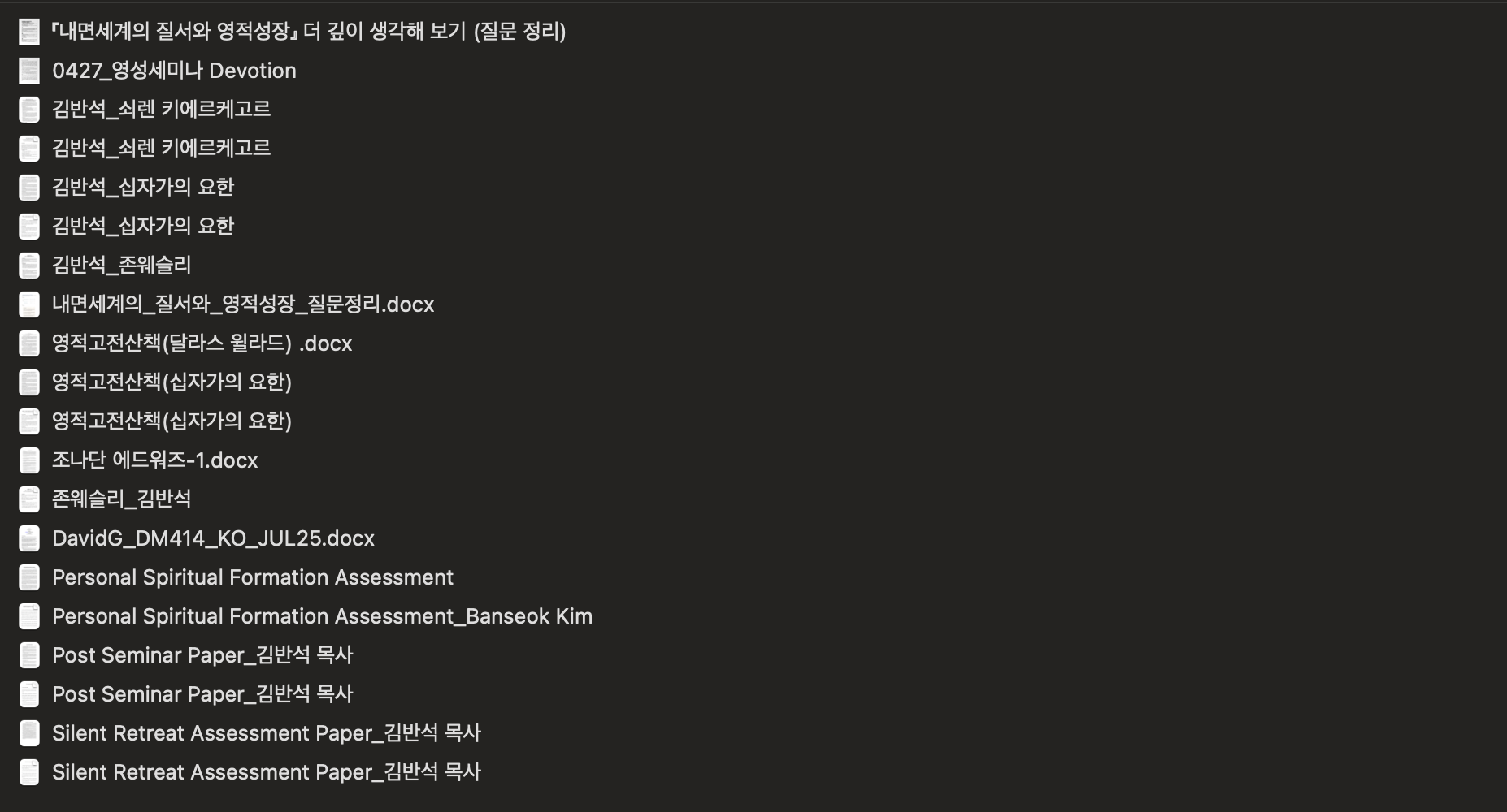공부! 열심히 하고 있답니다 :)