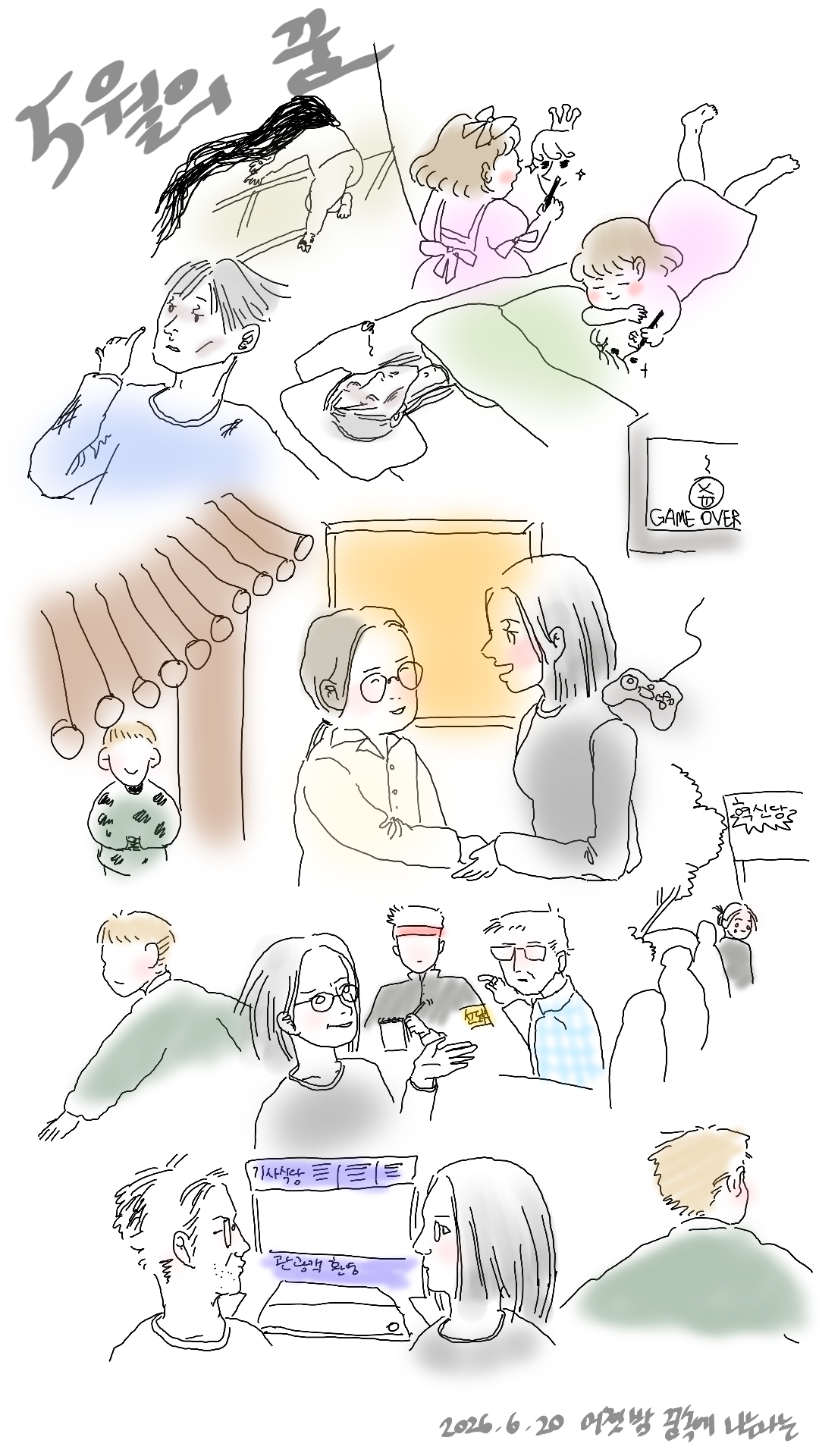 첨부 이미지